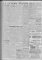 giornale/TO00185815/1922/n.300, 5 ed/004